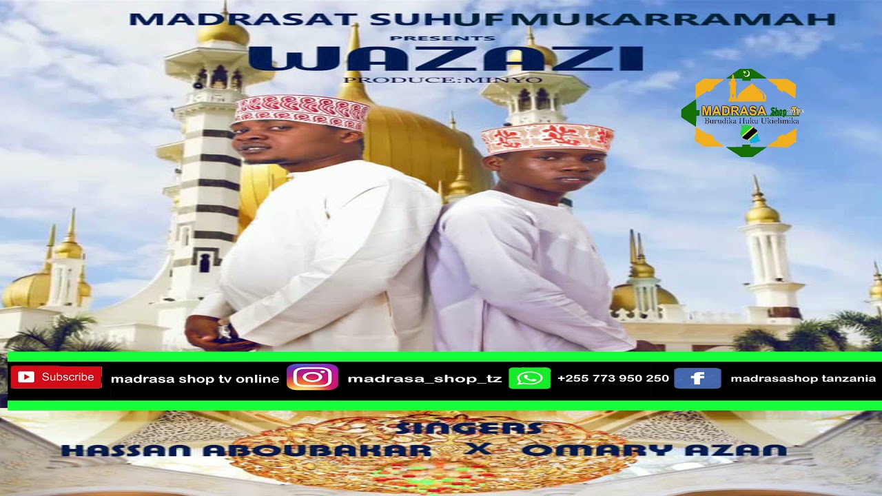 QASWIDA | WAZAZI WANGU | SUHUFY MADRASA | Official Audio | MADRASA SHOP TV ONLINE