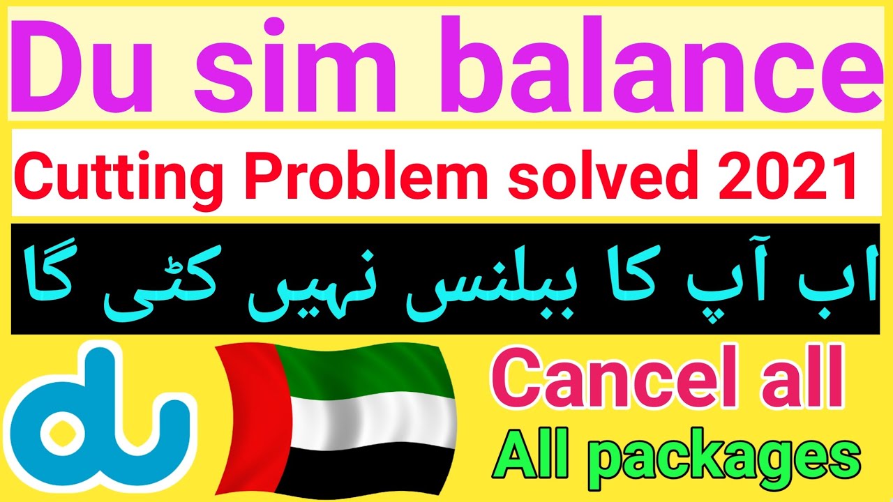 Du prepaid balance check | du sim balance cutting problem solved 2021 du sim al service cancel du ap