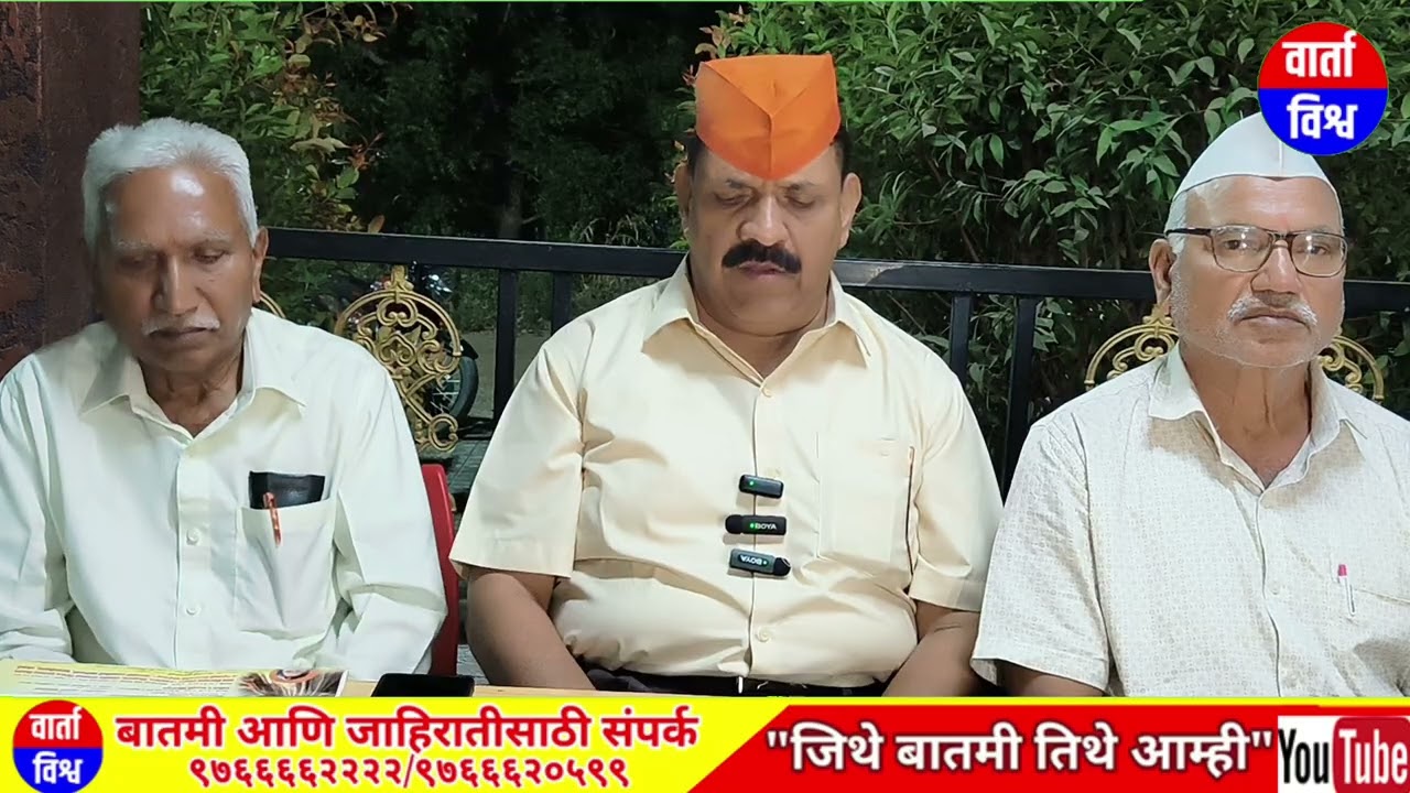 तिथी नुसार शिवजयंती निमित्त विविध कार्यक्रमाचे जुन्नर येथे आयोजन.शिवनेरी स्मारक समितीने दिली माहिती.