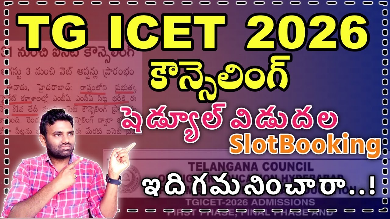 TG ICET 2026 // COUNSELING SCHEDULE // Dates // Slot Booking // Web Options // #icet