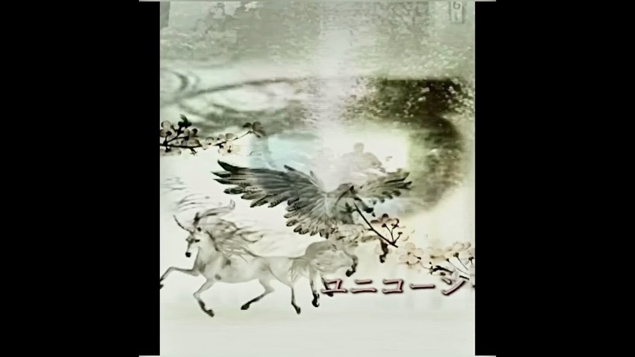 i'll fly with uuu
