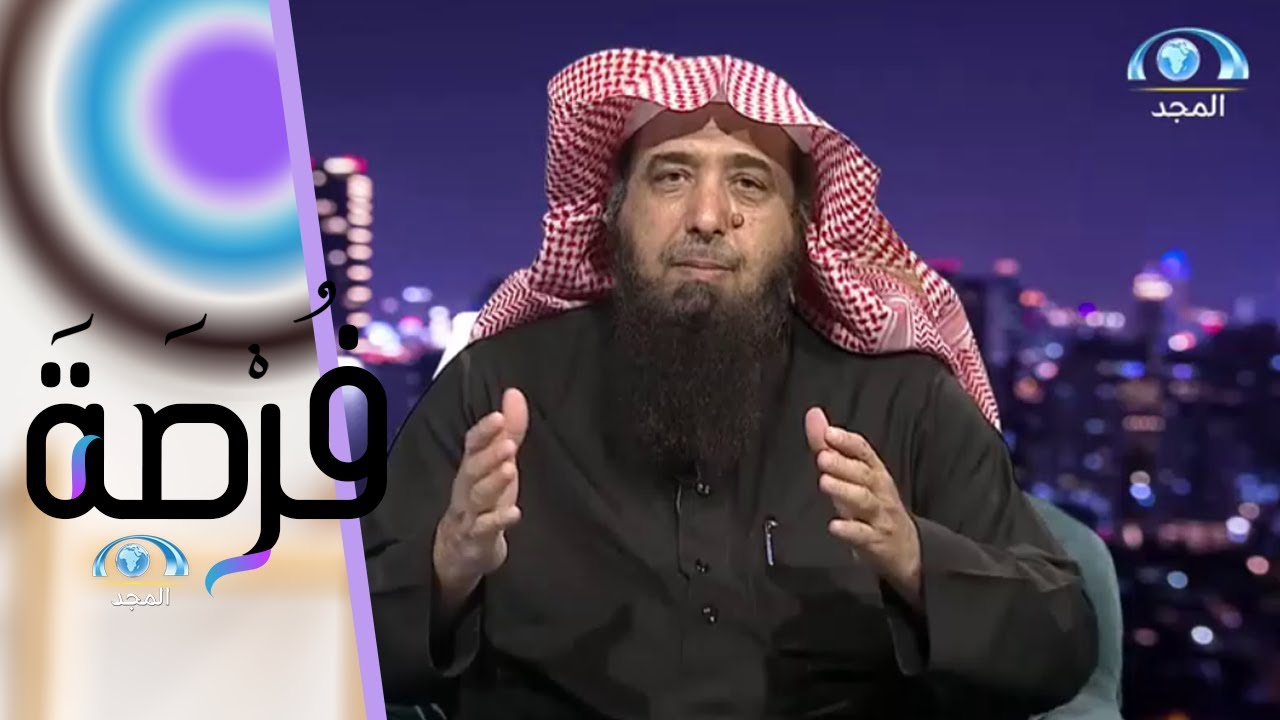 مواقف طريفة وأخرى شيقة أثرت في حياة الدكتور خالد الدايل | برنامج فرصة