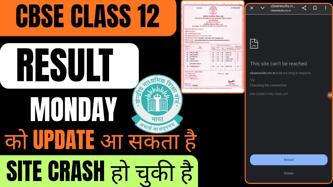 🎉🎉Site has crashed CBSE Class 12