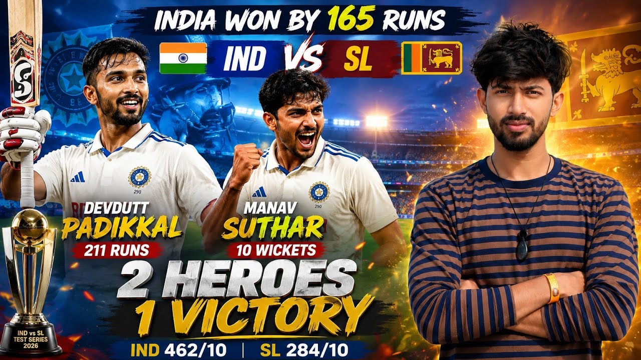 IND vs SL: Devdutt Padikkal (211) & Manav Suthar (10 Wickets) Destroy Sri Lanka!
