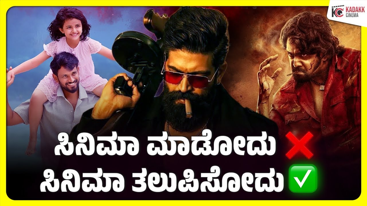 Analysing The Marketing Strategies of KFI 🤨| Kadakk Cinema