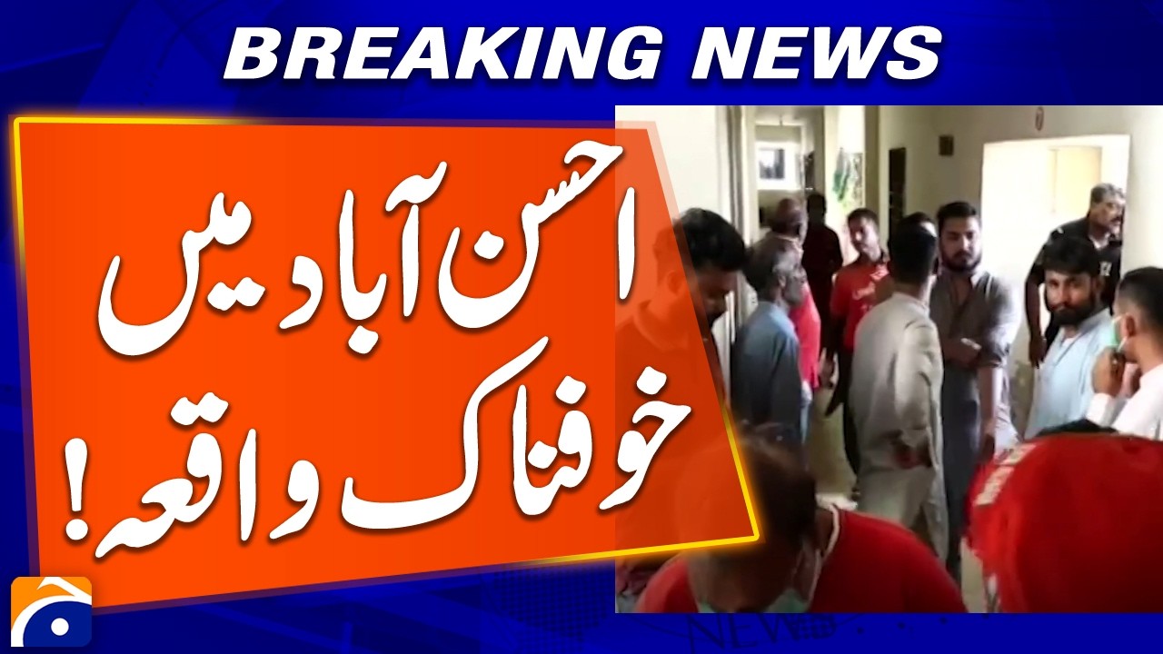 Five Family Members Found Dead in Karachi Flat | Ahsanabad Incident | Geo News