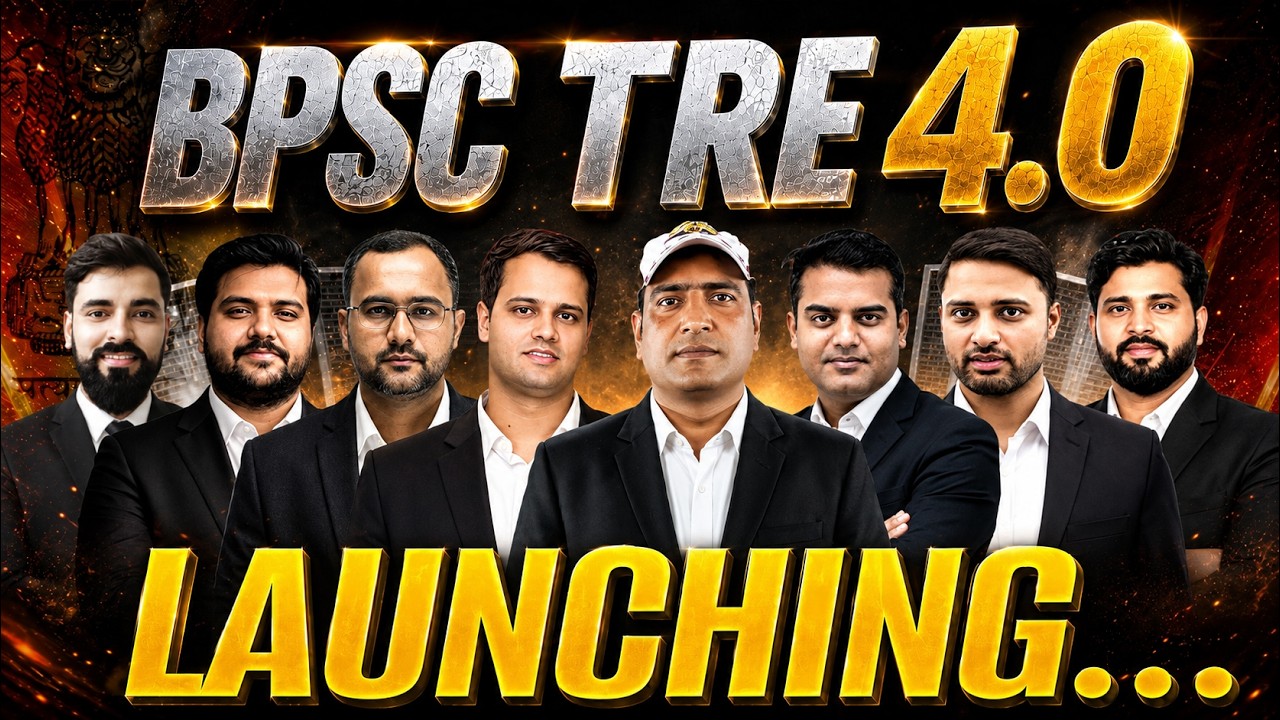 BPSC TRE 4.0 BATCH Launching..🔥| EDUTERIA TEACHING CLASSES