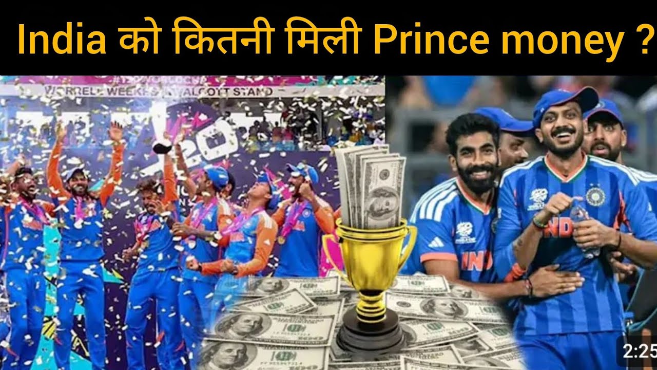India को कितनी Winning price money मिली & New Zealand ko|T20 World Cup 2026 India won 🏆