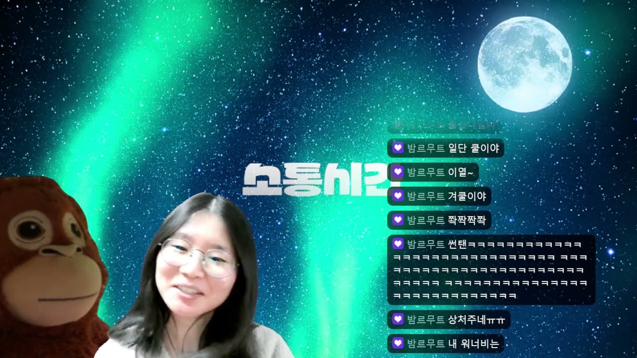 2026.02.01 오랜만에 언니랑 배그에 첫 판 치킨까지~~~