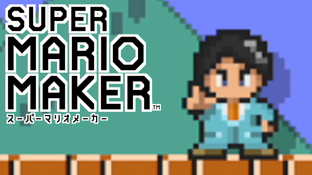 【スーパーマリオメーカー】有野課長の作成コース＆キャラマリオ入手方法