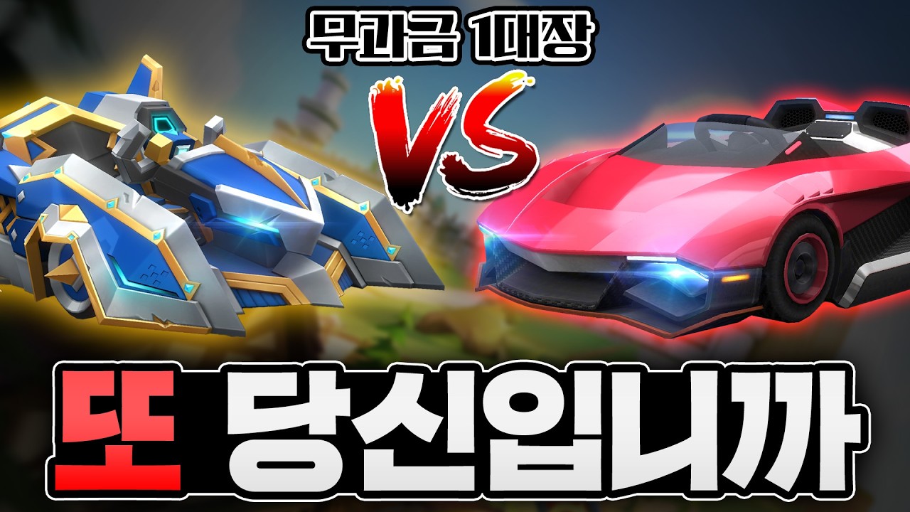 이번에야말로 진짜 무과금 1대장이 나온건가!? 『나이트 마라톤』