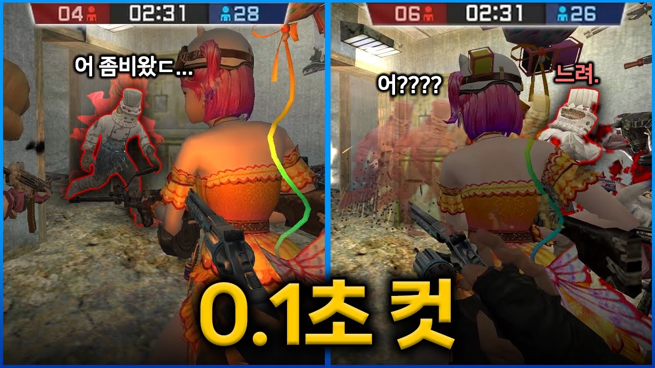 무조건 당할 수 밖에 없는 '기묘한' 좀비 [카스온라인]