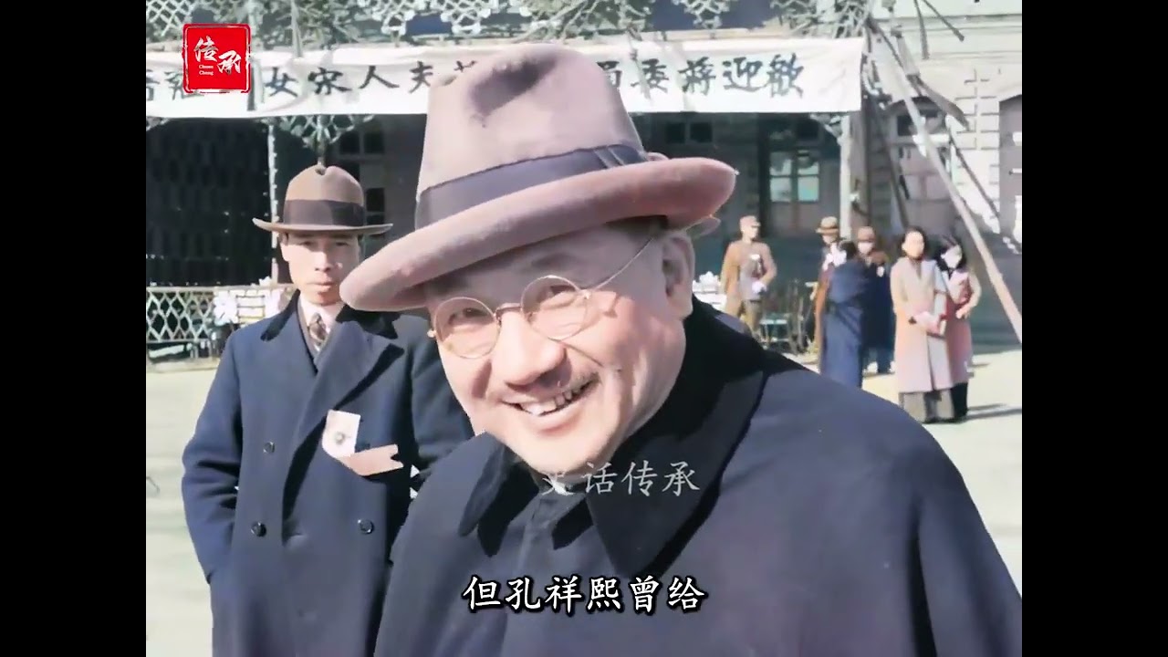 1934年真实影像军阀阎锡山罕见出镜...影像 #抗日战争 #历史影像 #晋绥军