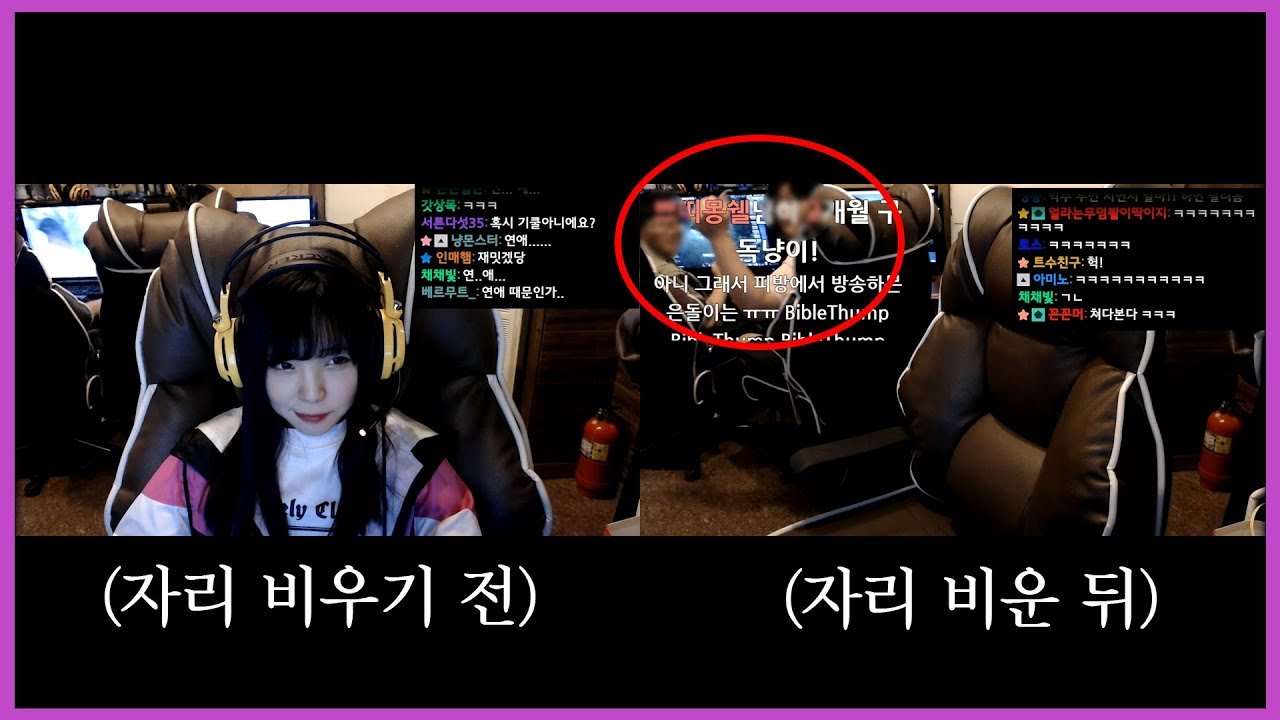 PC방 뒷좌석 손님분들이 좀 수상합니다
