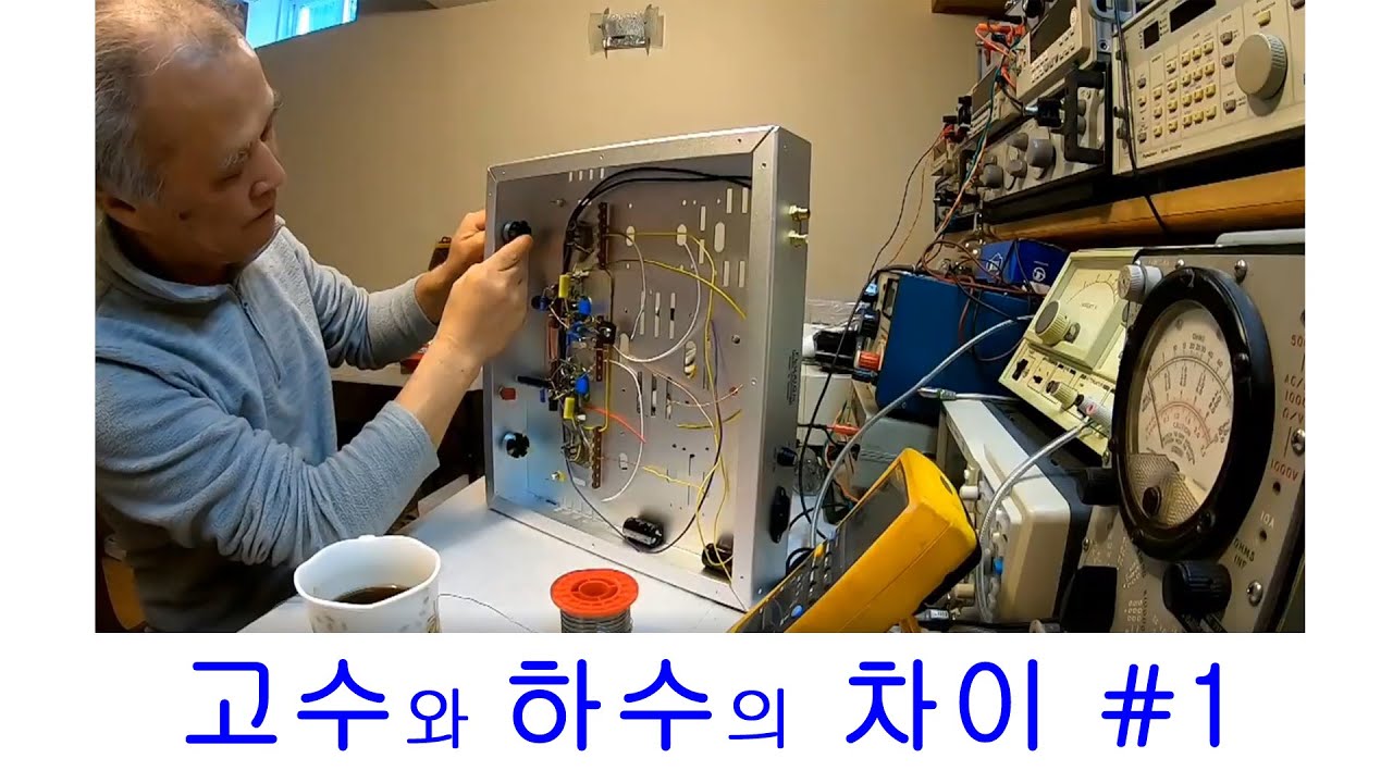 진공관앰프 만들기 실전 #1, 왜 초보자에게 진공관 앰프는 적합한가?  DIY 키트 구입은 현명한 방법인가?