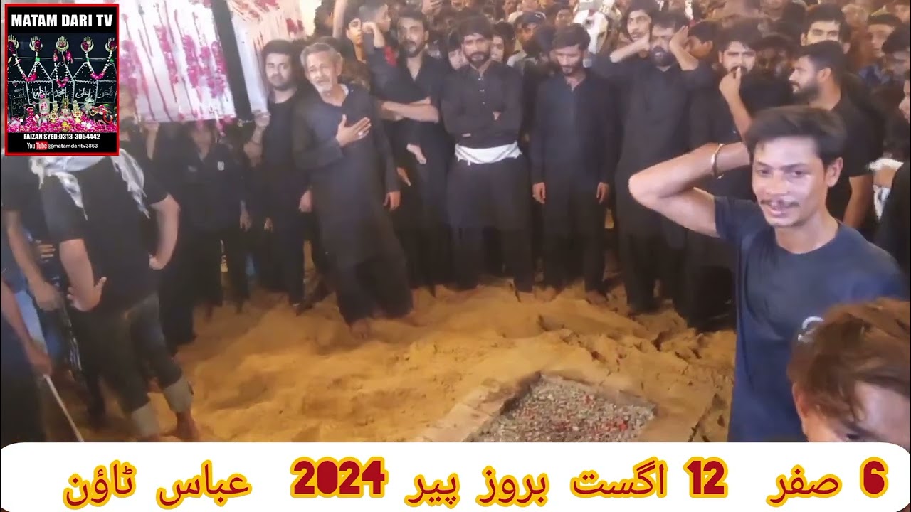 Aag Par Matam Abbas Town 6 Safar 12 August 2024 Hussaini Chowk Faizan Syed Matami Karachi