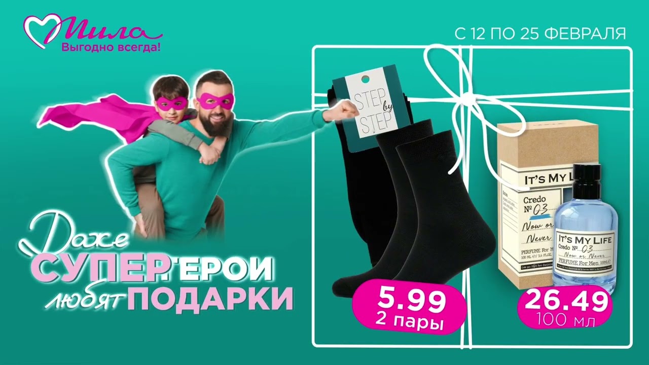 Этому миру нужно больше супергероев!