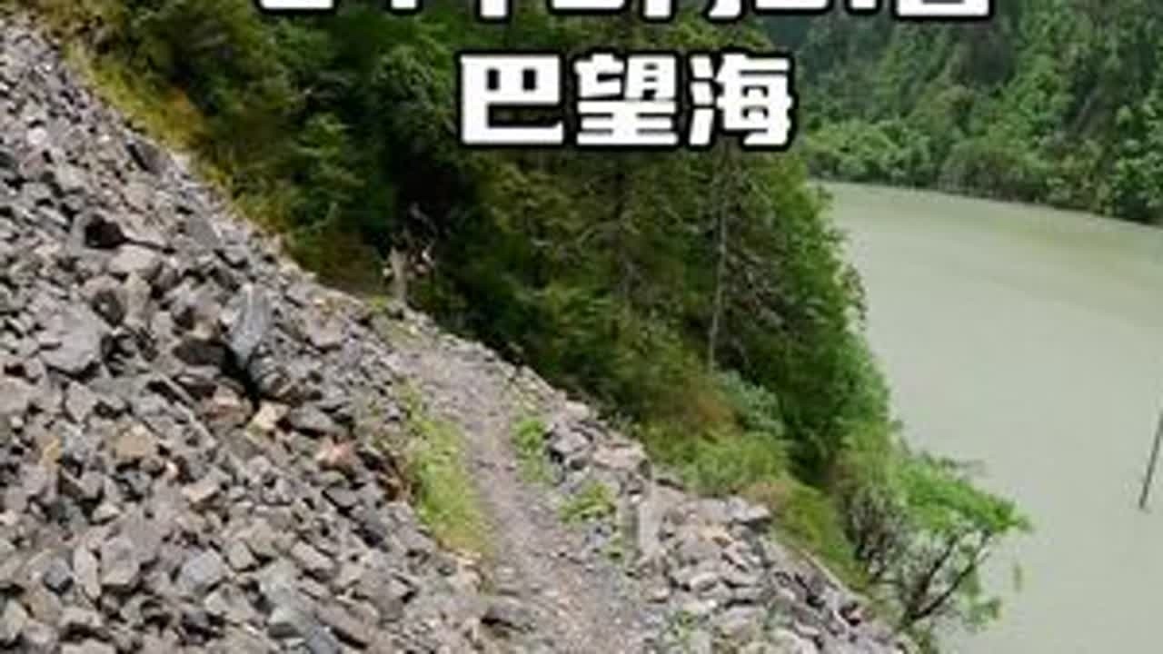 带德国友人马库斯玩巴望海，这次是从子梅垭口往巴望海走，相当于反穿巴望海。#凯越800x #川西美景