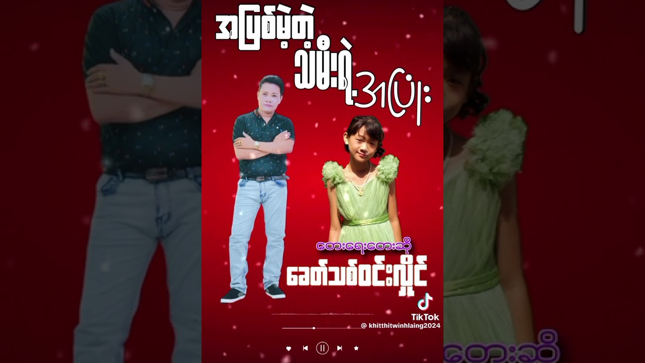 ၂၀၂၆၊ ဖေဖော်ဝါရီ ၂၄