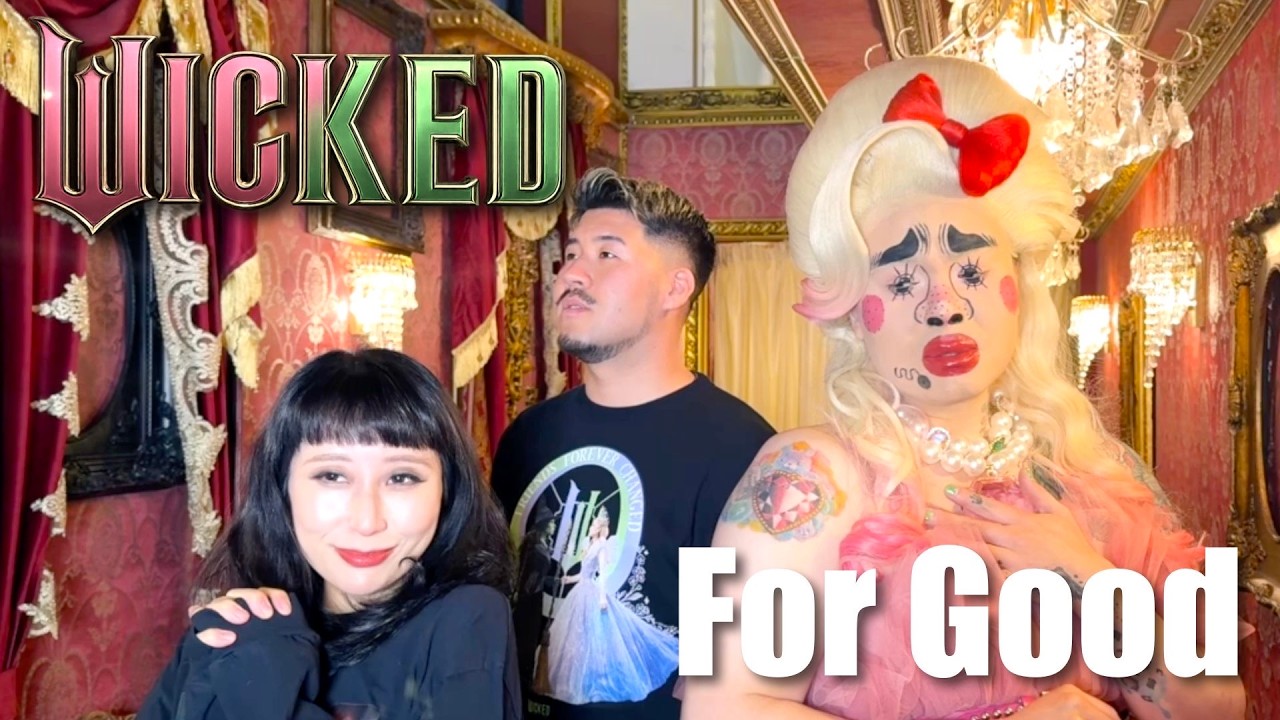 [歌ってみた] Wicked - For Good [コラボ@BrianaGigante ] [COVER]