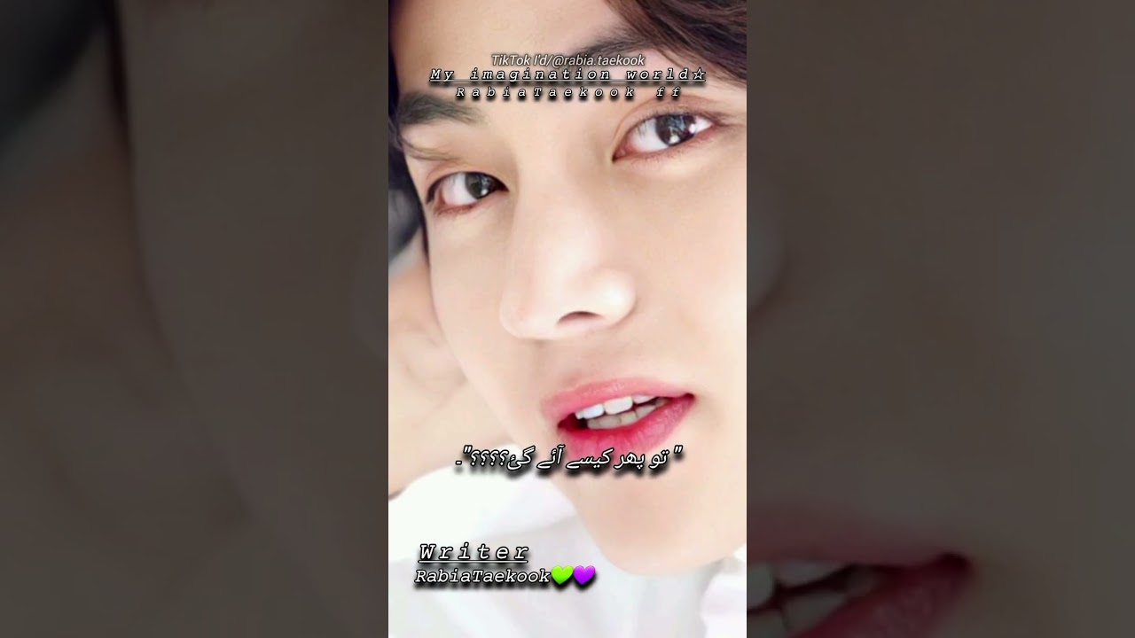LPart 9|| Distane ff||my imagination World☆||RabiaTaekookff ||RabiaTaekook💚💜||#taekookff#bts