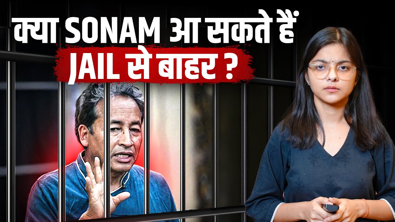 Supreme Court on Sonam Wangchuk’s Detention: What’s Next? | Jist