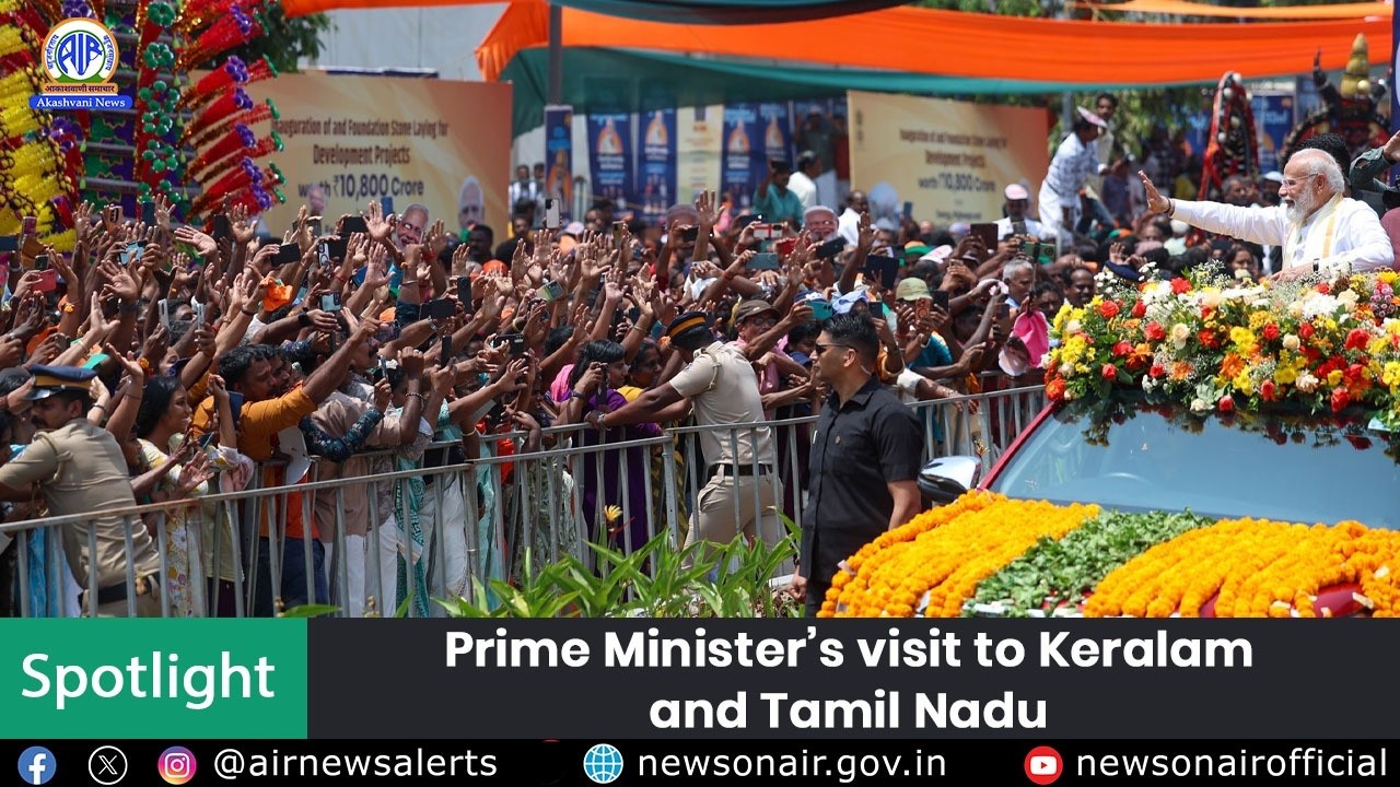 Prime Minister’s visit to Keralam and Tamil Nadu | 11 March 2026