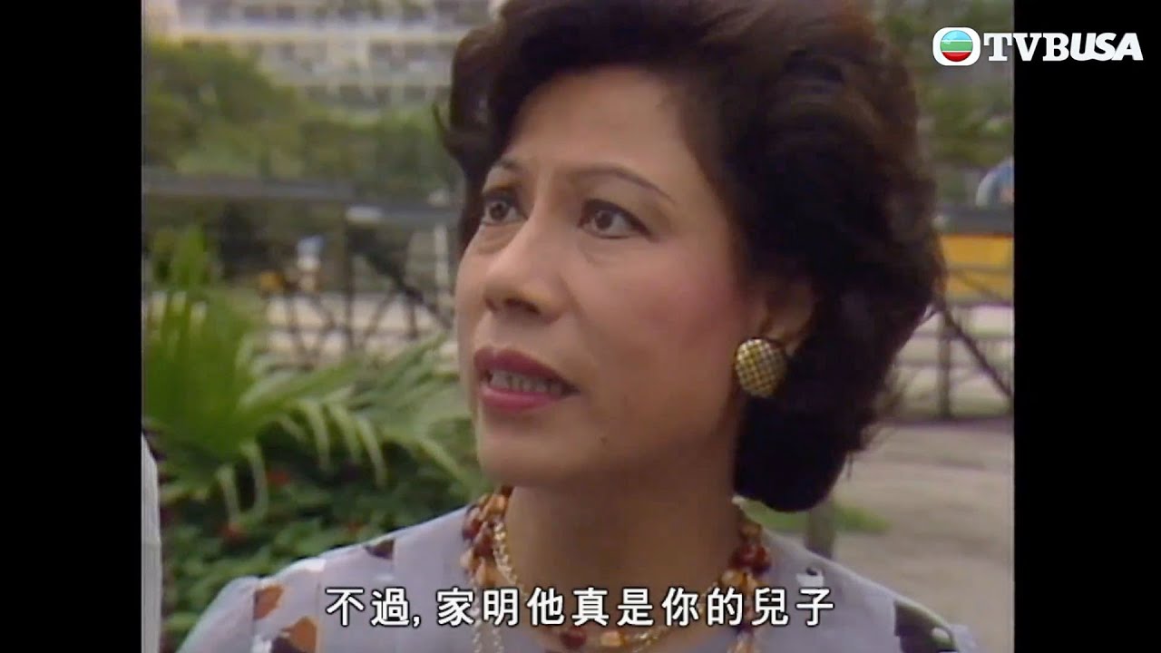 新紮師兄｜突然話我多咗個仔，鬼信你？？｜梁朝偉｜張曼玉｜劉青雲｜劉嘉玲｜吳孟達｜呂方｜關禮傑