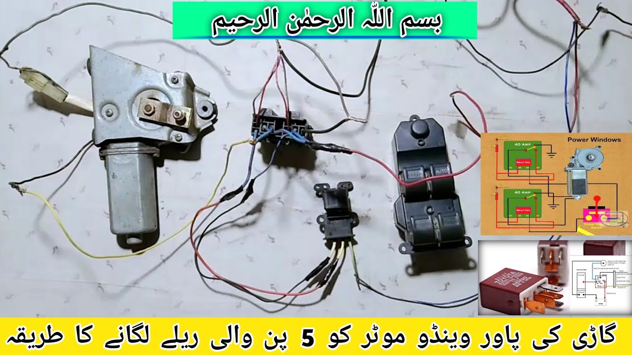 How to install 5 pin relay in power window motor | How to works 5 pin relay in power window system |