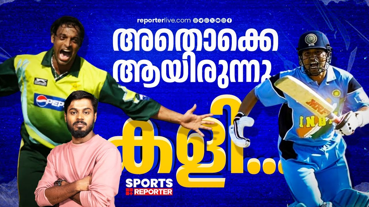 ഇന്ത്യയും പാകിസ്താനും തുല്യ ശക്തികളായിരുന്നൊരു കാലമുണ്ടായിരുന്നു | INDIA VS PAKISTAN | Haris Nenmara
