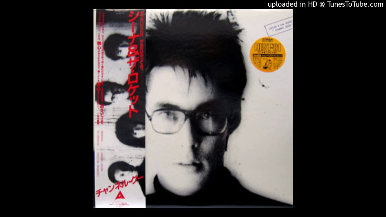 Hot Line (Sheena & the Rokkets, 1980)