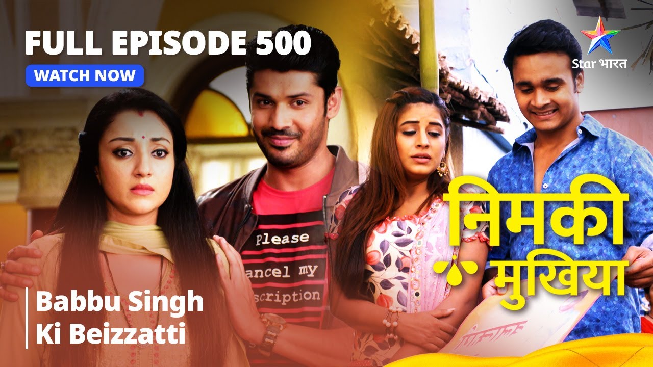 FULL EPISODE 500 | Nimki Mukhiya | Babbu Singh Ki Beizzatti | निमकी मुखिया #starbharat