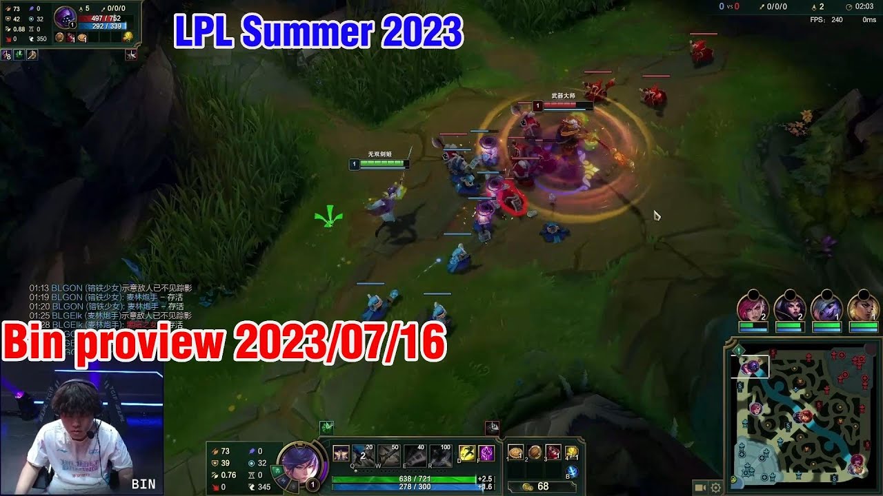 Bin proview 2023/07/16 fiora jax LPL Summer | BLG Bin第一视角