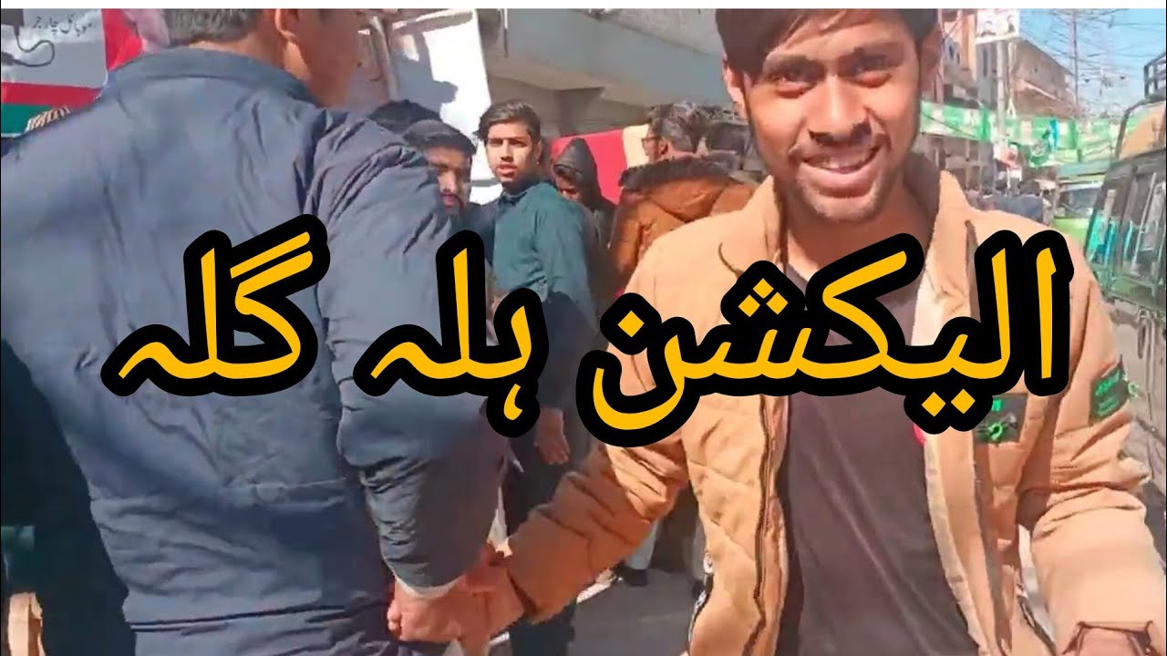 Election 2024 | Festivity | Vote for Pakistan