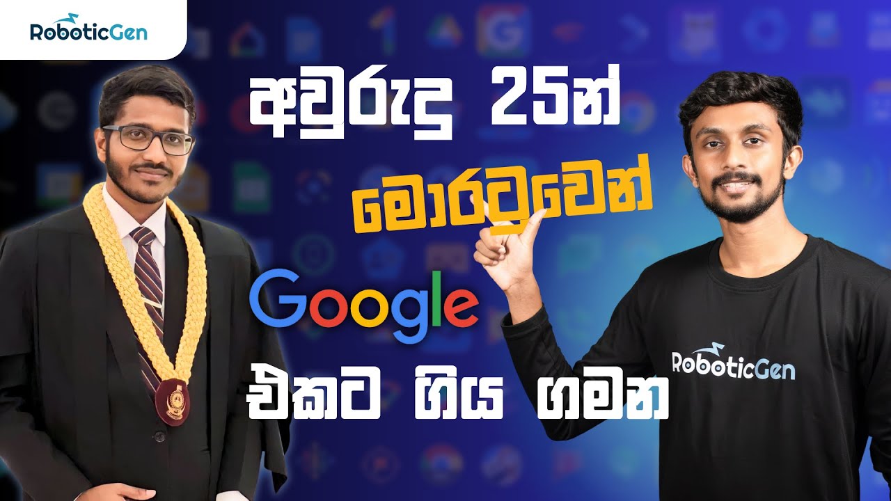 අවුරුදු 25න් මොරටුවෙන් Google එකට ගිය ගමන | RoboticGen [Sinhala]