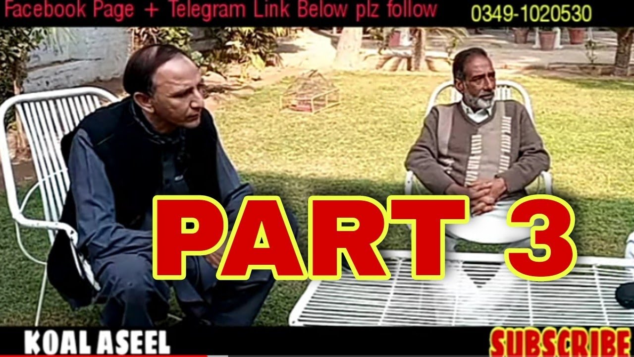 Baba Rammay Walay Aseel | Rai iftikhar ( Goga ) Interview Part 3 | Kamalia Aseel Breed Information