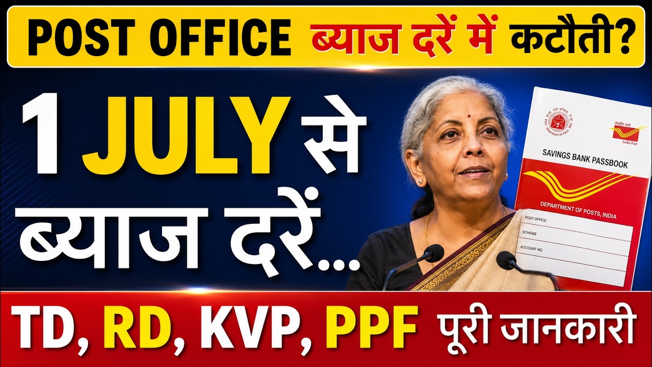 Post Office Interest Rate Update July 2026 Best Post Office Investment Plan RD, MIS, PPF & More
