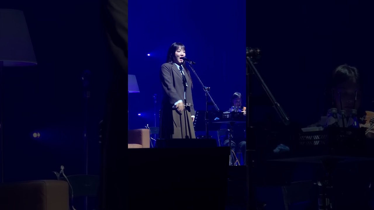 260109 윤하 소극장 콘서트 빛나는겨울 맹그로브 + Black hole