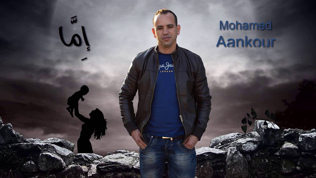 Mohamed Aankour Chem AY Ema 2016