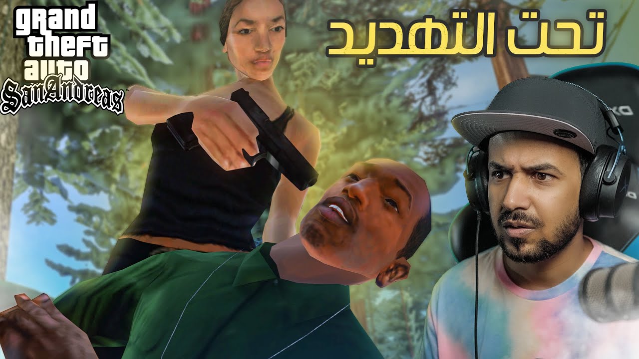 4k Grand Theft Auto San Andreas تختيم حرامي السيارات #7