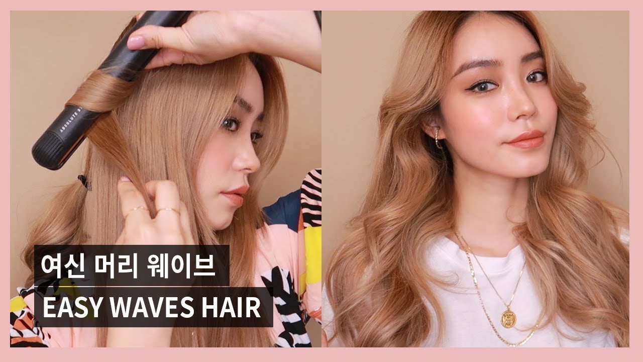 판 고데기로 여신머리 🧝‍♀️웨이브 (With Sub) Goddess Waves Hair tutorial / HARRY BLOOM