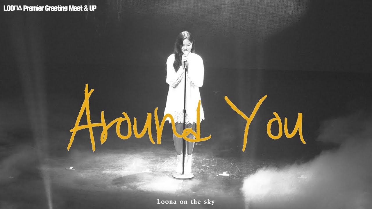 [4K] 191214 이달의 소녀 LOOΠΔ Premier Greeting Meet & UP 현진 다녀가요 Around You