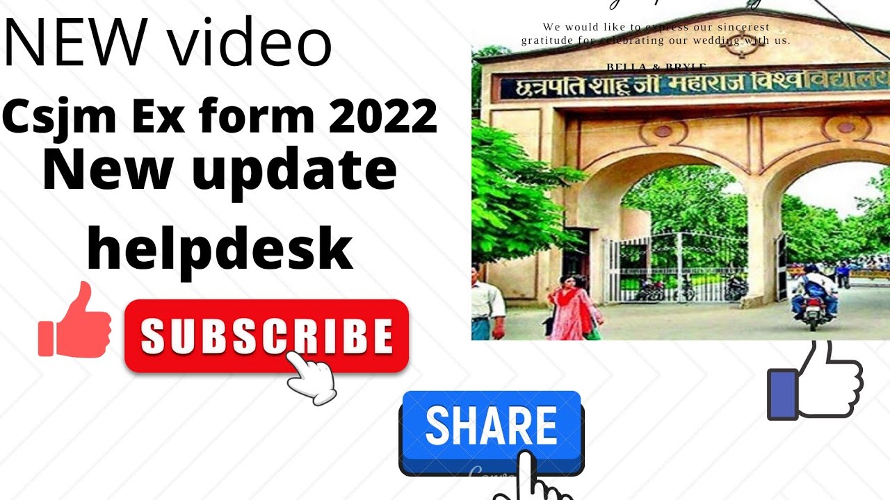 CSJM backpaper Form Submission (Ex-Student  /Private Subject)#csjm #csjmu_latest_news #trending