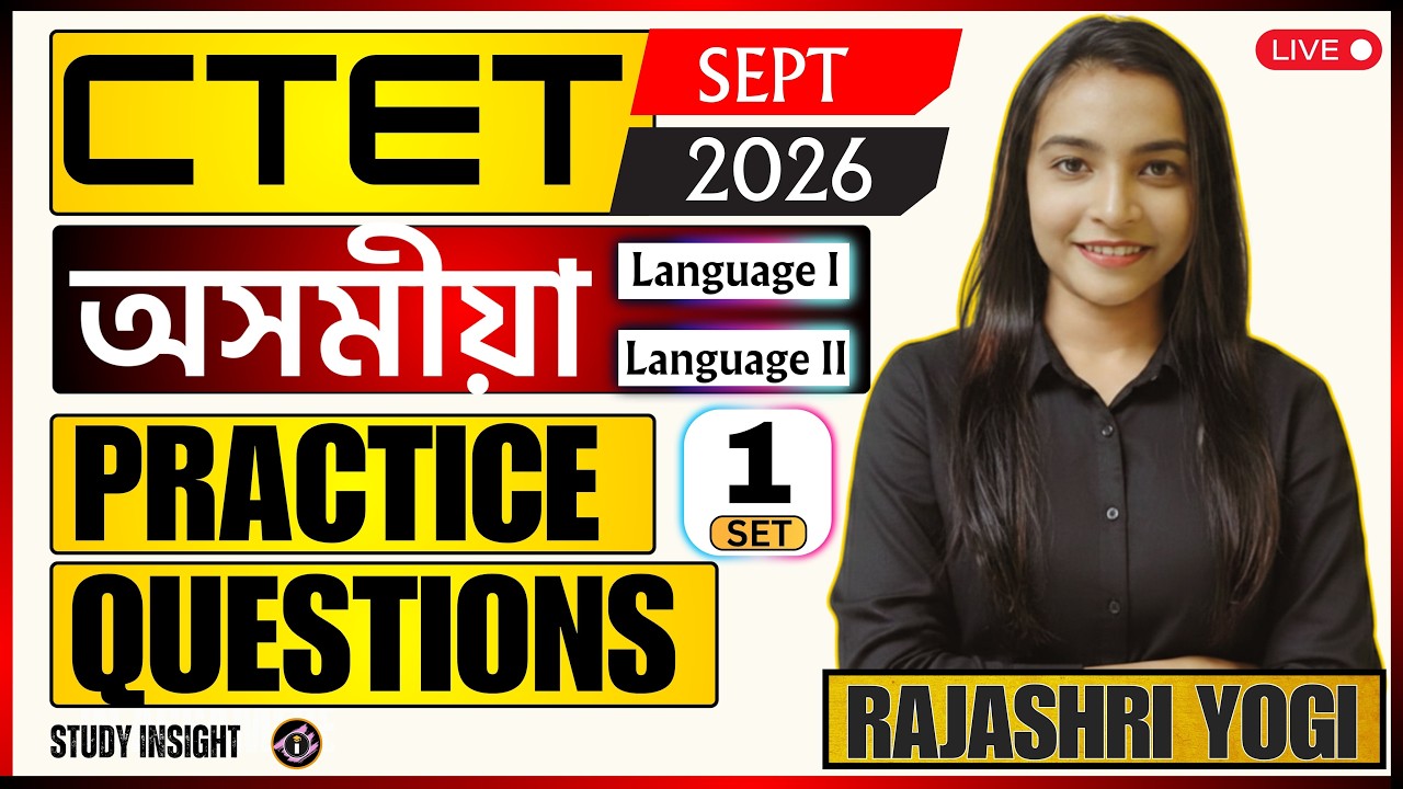 CTET Assamese | Language Paper | Rajashri Ma'am