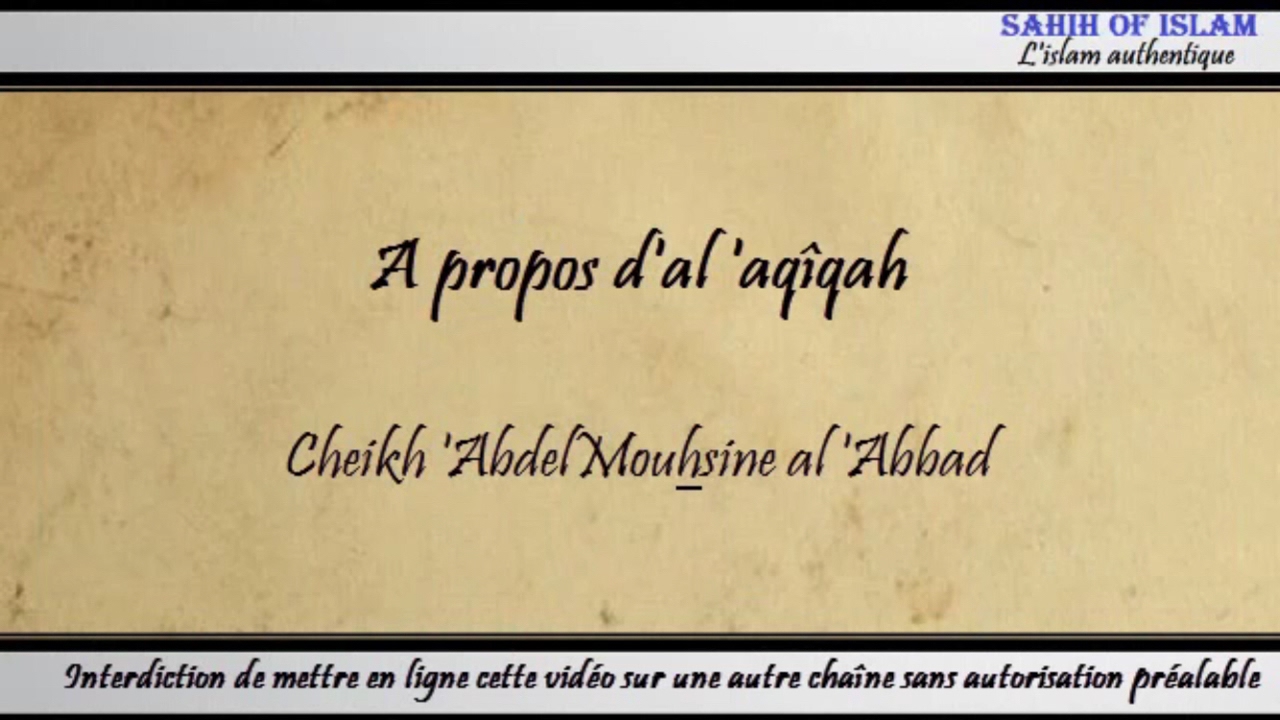 A propos de la 'aqîqah - Cheikh 'Abdelmouhsine al 'Abbâd