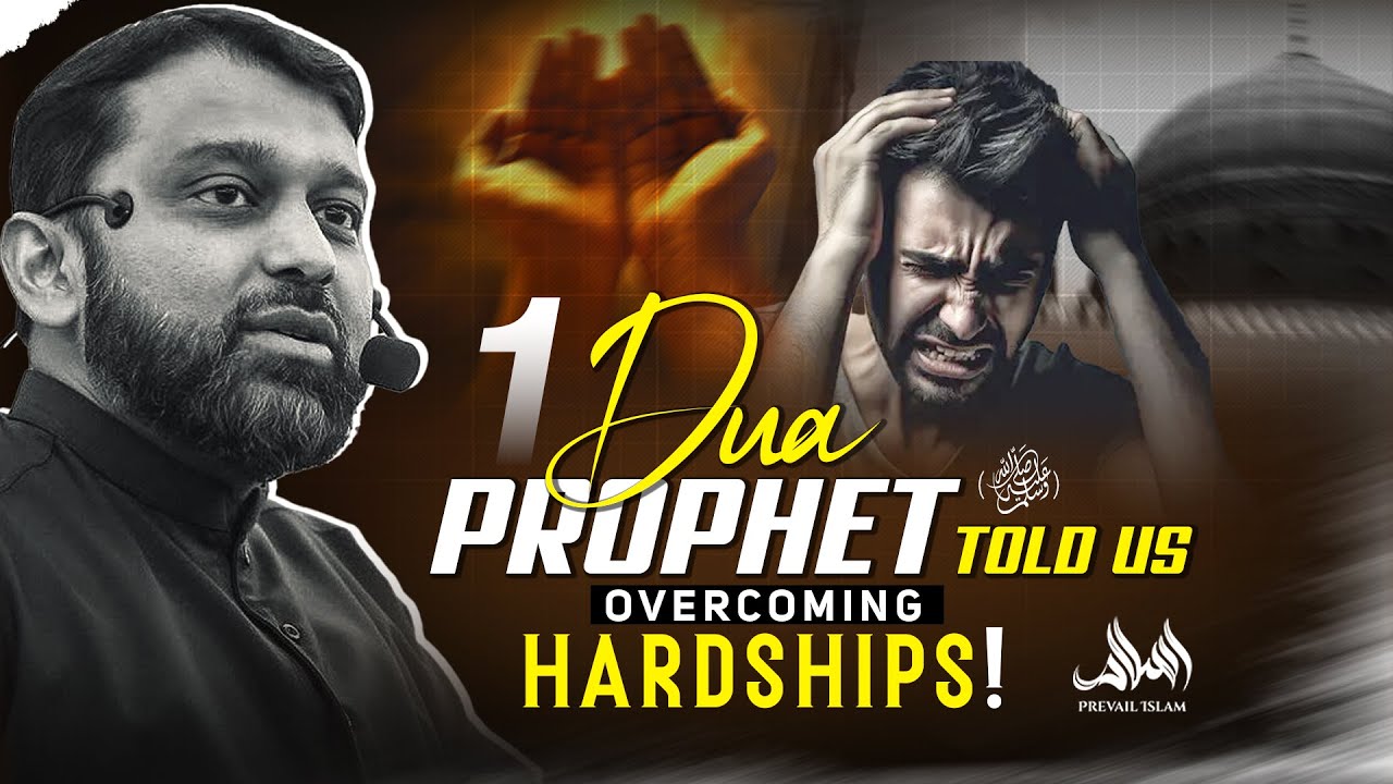 1 DUA Prophet (ﷺ) Told Us Overcoming Hardships! | Dr. Yasir Qadhi