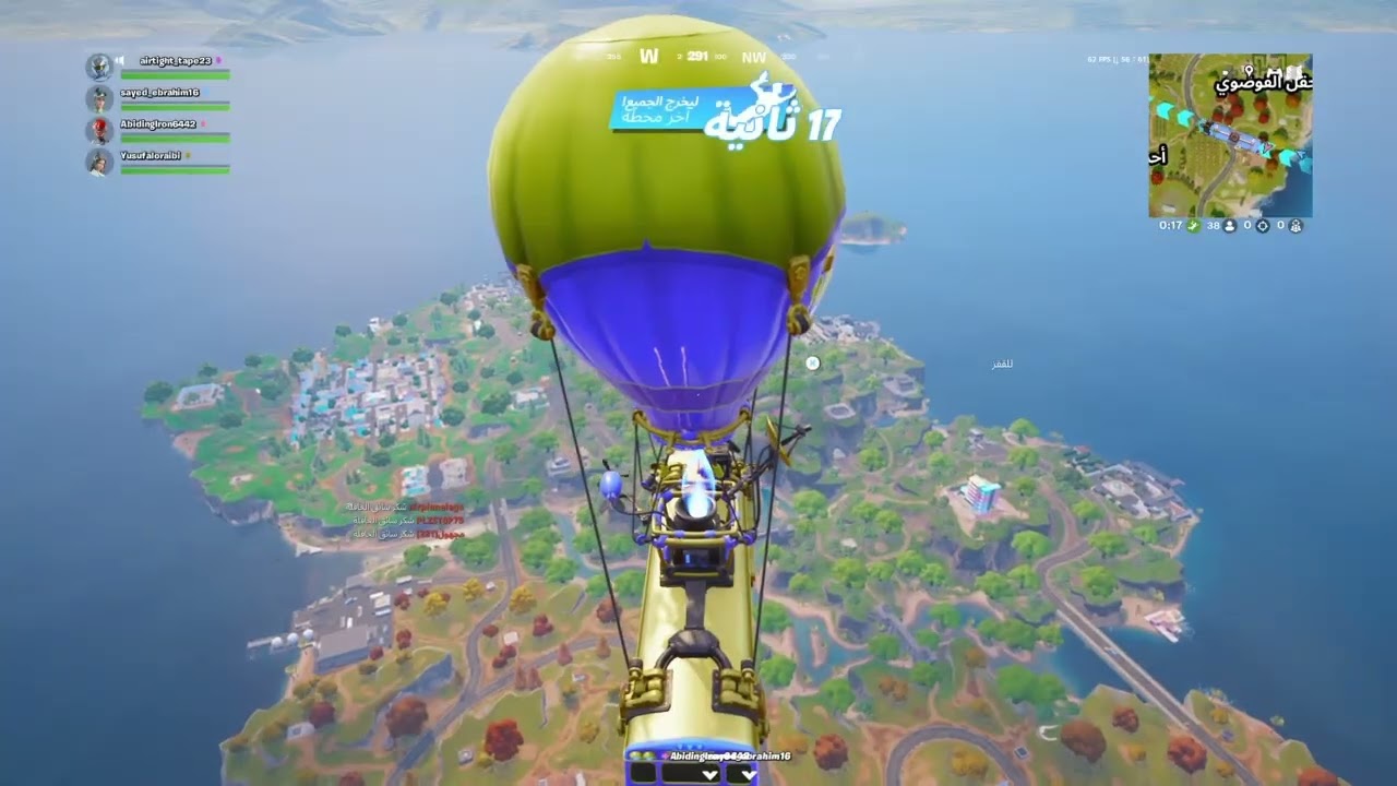 فورتنايت دخلت سكواد عشوائي