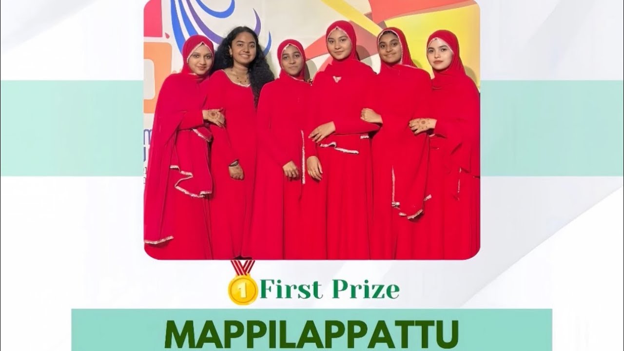 First Prize! Calicut University Interzone Kalolsavam 2025  Mappilappattu Afna Theertha