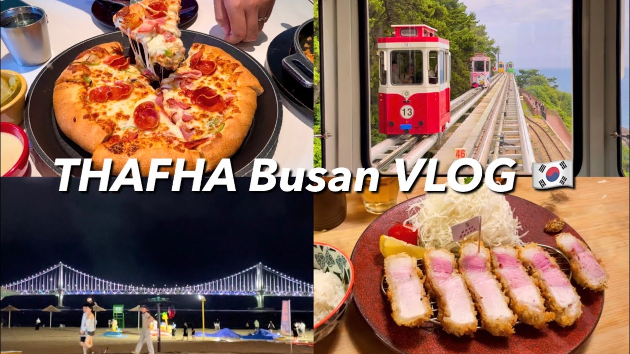 [VLOG] 미친 계획형 인간, 2박 3일 부산 여행 Busan🌊 | 부산 맛집 알차게 즐기기🐷 | 광안리 해운대 코스 (톤쇼우/이재모피자/관광/핫플/국밥)