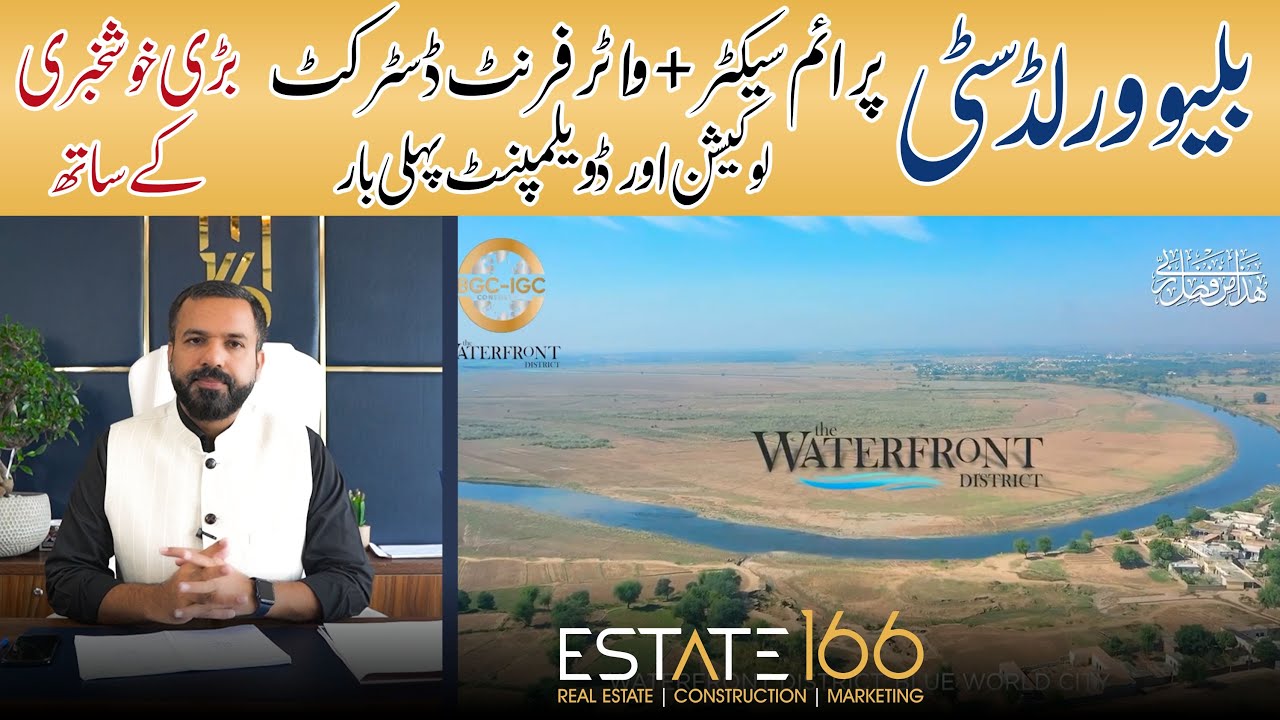 BWC Prime Sector + Waterfront District | Location & Development for the First Time | Great News